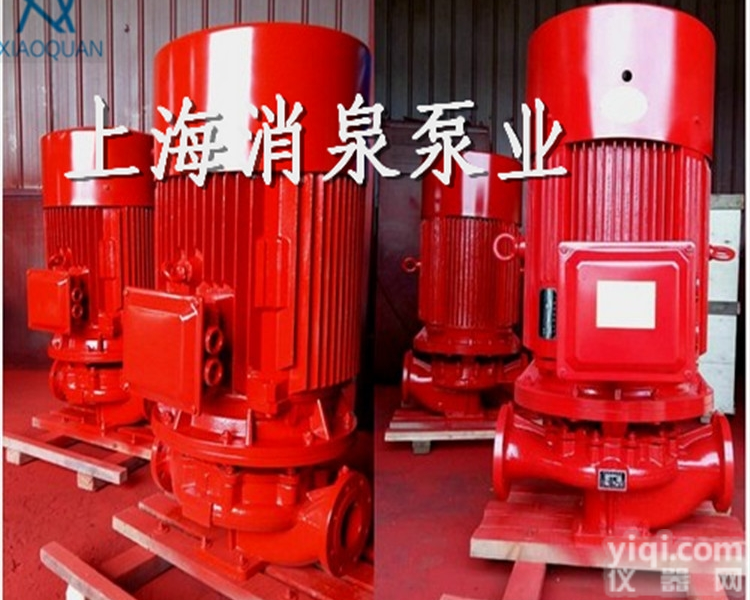 【<em>消防泵</em>】<em>消防泵</em>3C认证,上海<em>XBD</em><em>消防泵</em>价格<em>XBD</em>-L1.5/1.7...