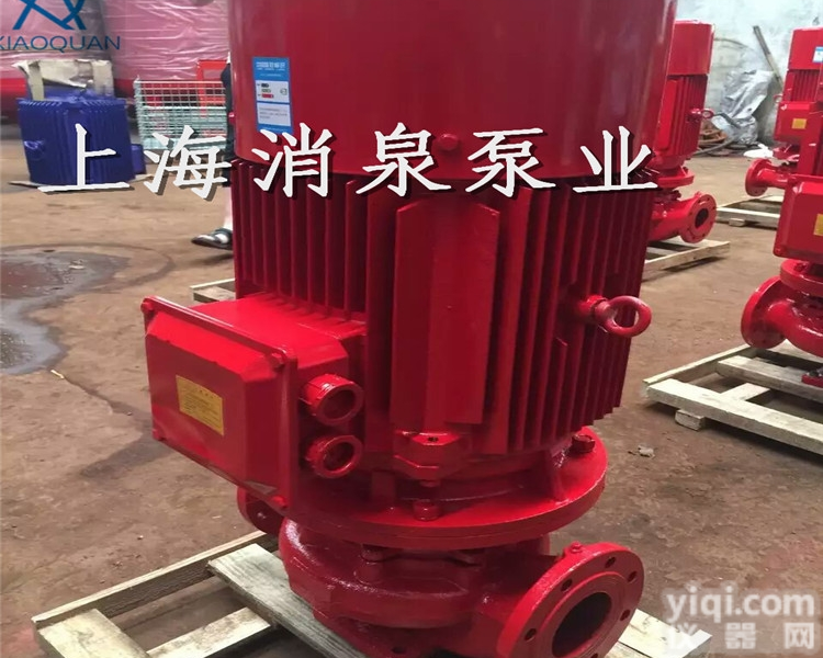管道离心泵 消防泵 XBD-L8.0/5G-65L-250立式多级消防...
