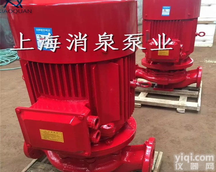 <em>离心泵</em>-<em>排污</em>泵-消防泵-<em>磁力泵</em>-食品泵-化工泵XBD-L8.0/3.5...