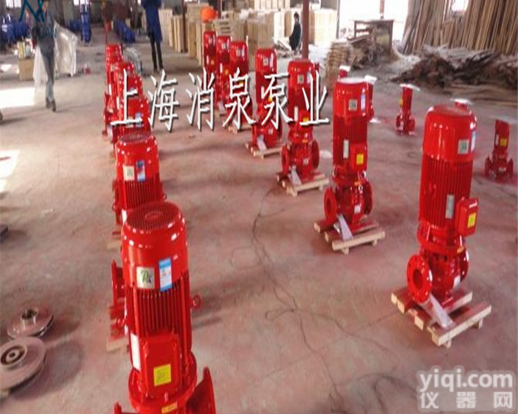 管道离心泵 消防泵 XBD-L8.0/5G-65L-250立式多级消防...