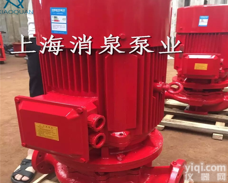 上海消泉<em>消防泵</em>XBD3.2/20G-L<em>单级</em>立式<em>消防泵</em><em>消火栓</em>泵 喷淋泵