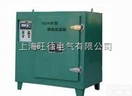 NZHG-4-100KG YGCH-200KG内<em>热式</em>自动焊<em>焊剂</em><em>烘箱</em>