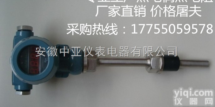 WRR-120  B型铂铑<em>热电</em>偶 WRR-120 K型<em>热电</em>偶铂铑<em>热电</em>偶<em>价格优惠</em>