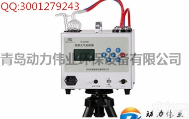 <em>动力</em>DL-<em>6000</em>  环境大气电子流量计双路大气采样器价格