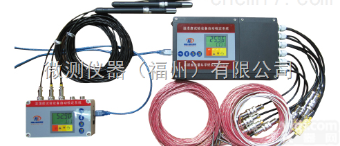 Vtest-1564<em>温湿度</em><em>标准箱</em>自动<em>校准</em>装系统