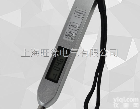 HB<em>便携式</em>测振仪 一体式测振笔 电机故障测试机 振动<em>测试计</em>