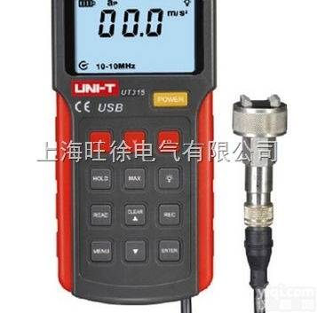 3B便携式高精度测振仪 爆破测振仪 位移<em>加速度</em>振动<em>测试仪</em>