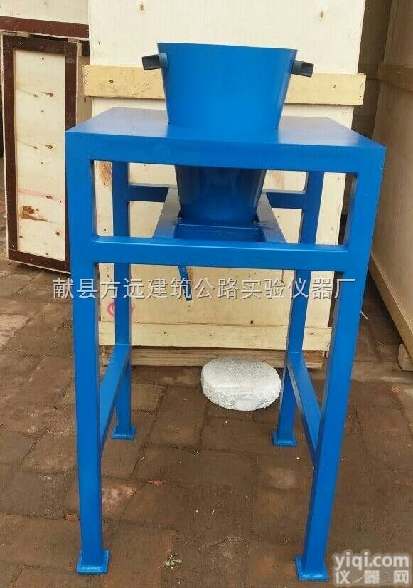 PTH-1  <em>沧州</em><em>方圆</em>普通混凝土倒置坍落度筒排空试验<em>装置</em>现货