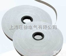 特价供应  <em>SUTE</em>低烟<em>无卤</em>阻燃带