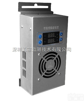 SD-<em>8030</em>-TW  SD-<em>8030</em>-TW排水型电柜<em>除湿</em>装置