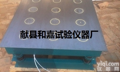 <em>磁力</em><em>振动</em>台,<em>磁力</em><em>振动</em>台价格 <em>磁力</em><em>振动</em>台<em>厂家</em>