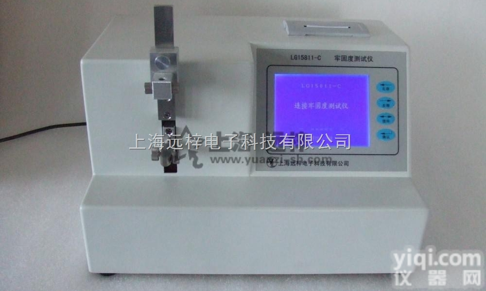 LG15811-C<em>输液器</em><em>注射</em>器连接力牢固度测试仪