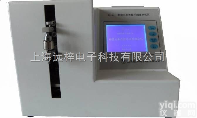 DL-A<em>断裂</em>力和连接<em>牢固</em>度<em>测试仪</em>