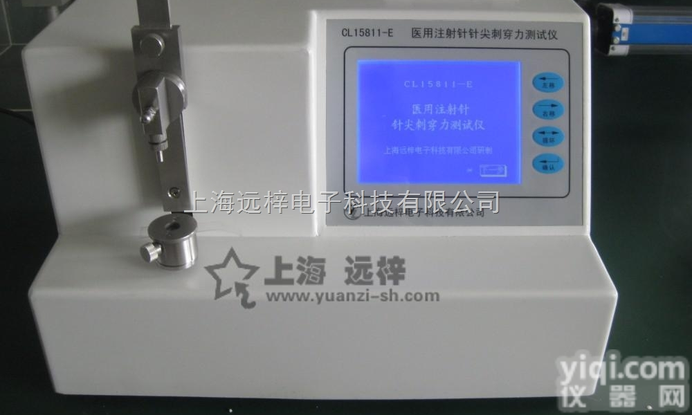 CL15811-E  <em>医用</em>注射针<em>针尖</em>刺穿力<em>测试仪</em>厂家直销