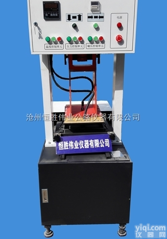 TDCX-3  沥青混合料轮碾<em>成型</em>机 全<em>自动</em>沥青混合料轮碾<em>成型</em>机 沥青混合料轮碾<em>成型</em>机...