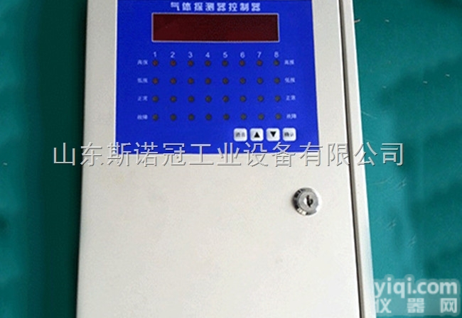 DX-1008  <em>丙醇</em><em>气体</em>传感器 己烷<em>气体</em><em>报警器</em> 丙烯<em>气体</em>检测仪