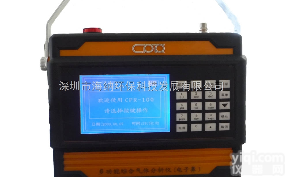 <em>常规</em>十几种多<em>气体</em>多功能多<em>气体</em>浓度分析仪器对未知<em>气体</em>进行种类的准确识别