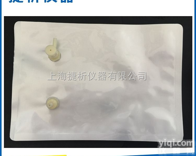 7890  2l气体<em>采样</em>袋 带开关阀铝箔气体<em>采样</em>袋单双阀色谱<em>配件耗材</em> 修改