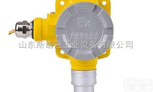 RBT-8000-FK  厂家<em>丙烷</em><em>气体</em><em>报警器</em> <em>气体</em>传感器 带声光显示<em>气体</em><em>报警器</em>石化用<em>气体</em>报警...