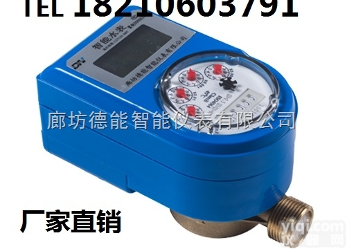 智能<em>水表</em>厂<em>哪家</em>好
