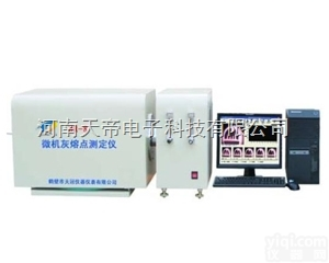 HR-8微机灰<em>熔点</em>测定仪  显微<em>熔点</em>仪,<em>数字</em><em>熔点</em>仪,智能灰<em>熔点</em>测试仪