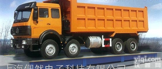 scs  scs系列标准<em>电子</em>地磅，80吨<em>电子</em>汽车衡，<em>高品质</em>高性能