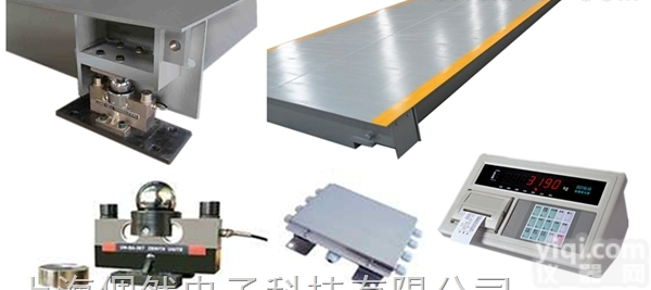 scs  SCS系列标准<em>电子</em><em>汽车衡</em>，黄石<em>电子</em><em>汽车衡</em>，<em>咸宁</em><em>电子</em><em>汽车衡</em>