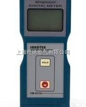 <em>VM6310</em>振动仪 <em>测振仪</em> 震动检测仪