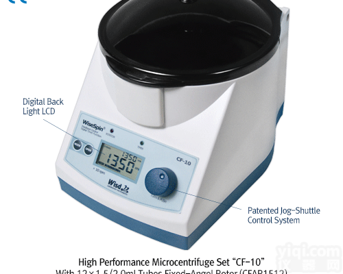 CF-10  进口<em>离心机</em>|<em>韩国</em>大韩小型<em>离心机</em>