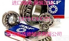 青岛凯依德圆锥滚子<em>轴承</em>33012<em>单列</em><em>轴承</em>