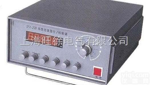SFX-20B <em>台式</em><em>多路</em>信号发生<em>校验仪</em>