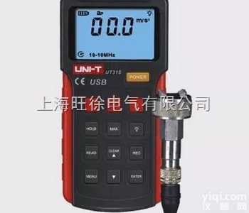 <em>UT311</em>数字<em>测振仪</em> 故障检测仪 便携式振动测量仪