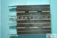 PTC<em>导电</em>型PTC<em>加热</em>器