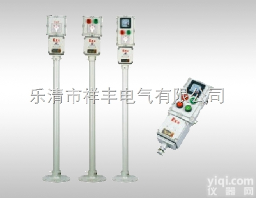 <em>BZC</em>（<em>LBZ</em>）<em>防爆</em>操作柱