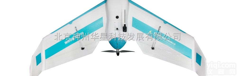 <em>华星</em>HX900  长航时测图型小型固定翼<em>无人机</em>