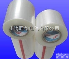 特价供应  SUTE三芝<em>网纹</em><em>保护膜</em>