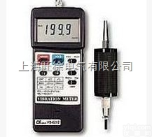 VB8212振动测量仪 振动计 <em>测振仪</em> 振动测试仪