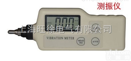 HYL-100<em>测振仪</em> 便携式<em>测振仪</em> 振动测量仪 <em>数字</em><em>测振仪</em>