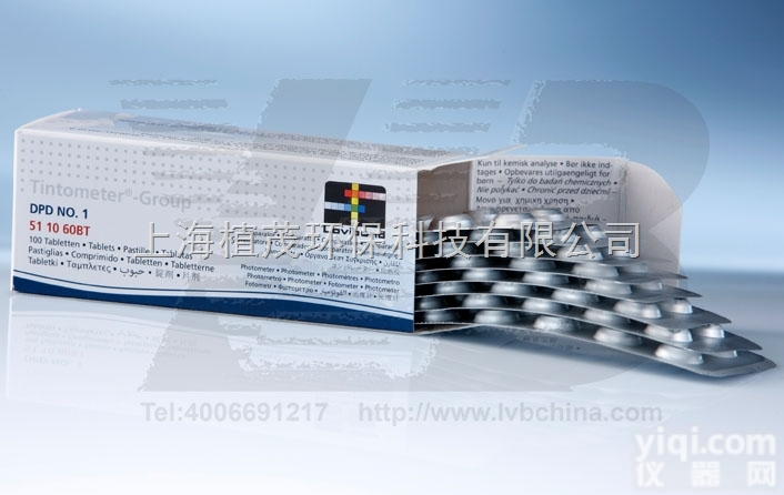 ET515321 <em>定制</em><em>专用</em>总<em>碱度</em>-M试剂