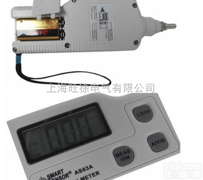 ARA/ASA便携式数字<em>测振仪</em> 测振笔 <em>手持</em><em>测振仪</em>