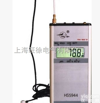 <em>HS5944</em>型<em>振动检测仪</em>，振动仪，测振仪，振动测试仪