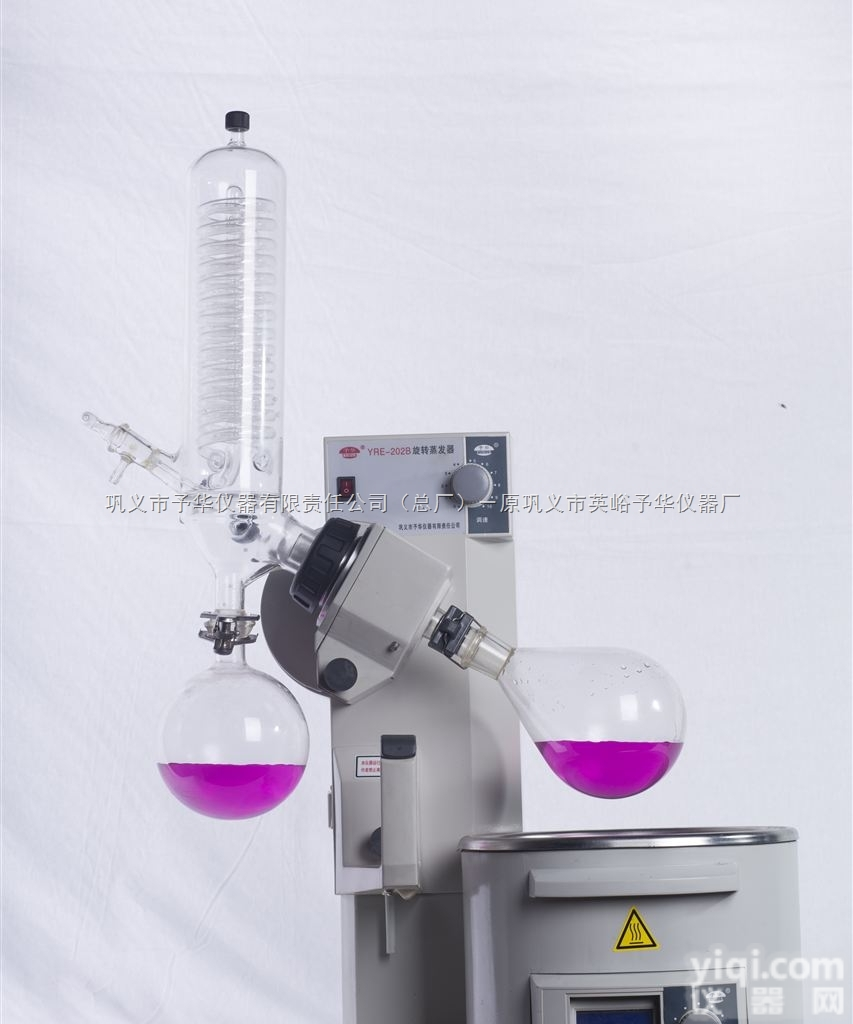 <em>巩义</em>予华-YRE-202B旋转<em>蒸发器</em>（旋转蒸发仪）优质生产厂家/参数/...