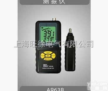 VM-6380-2多<em>通道</em><em>振动</em>仪 双<em>通道</em><em>测振仪</em>