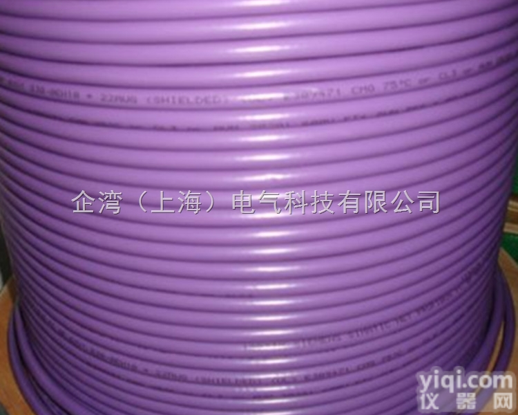 <em>西门子</em>6XV183O-0EH10<em>电缆</em>PROFIBUS<em>紫色</em>DP通讯总线