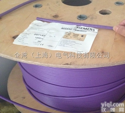 <em>西门子</em>Profibus FC<em>总线</em>电缆6XV1830-0EH10 <em>紫色</em>双...