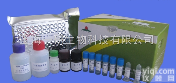 人抗人类<em>免疫</em><em>缺陷</em>病毒<em>抗体</em>（HIV）<em>免疫</em>组化试剂盒保存