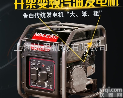 【变频<em>发电机</em>】5.5<em>千瓦</em>单相汽油<em>发电机</em>地址