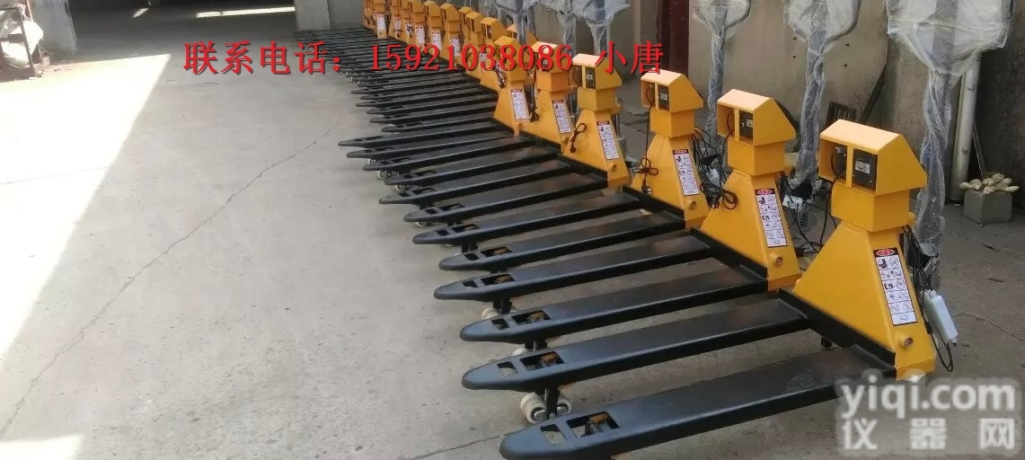 【3T液压<em>叉车</em>秤】可称重<em>厂家</em>定做/2T液压<em>叉车</em>秤窄叉尺寸多少
