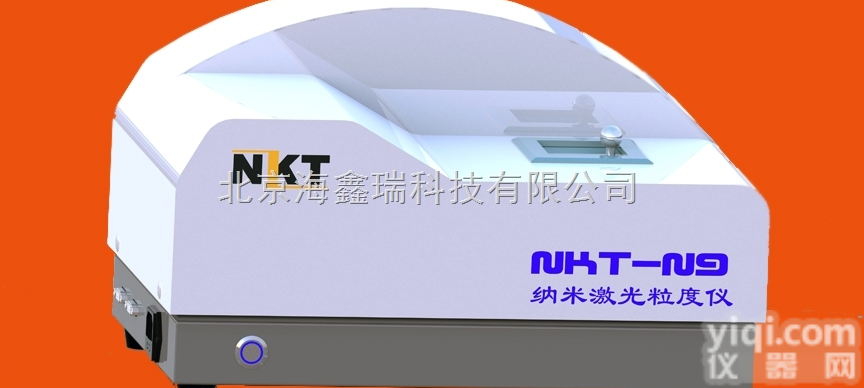 NKT-N9  <em>NKT-N9光子相关纳米粒度仪</em>