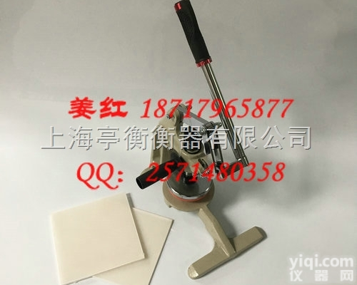 <em>手压</em>克重仪价格  烟台<em>手压</em>克重<em>取样器</em><em>手压</em>取样刀